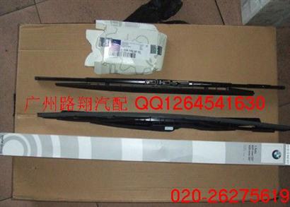 宝马745LI雨刮片