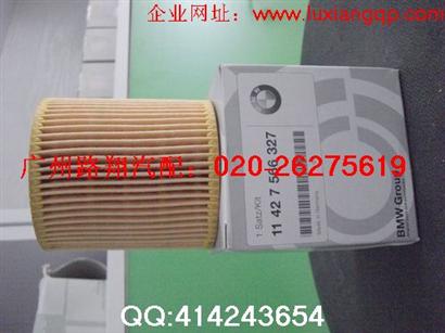 宝马X1机油滤芯