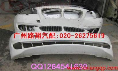 宝马528LI保险杠