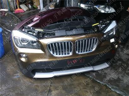 宝马X1前嘴