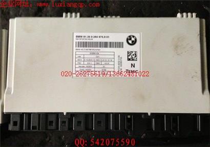 宝马X6座椅电脑