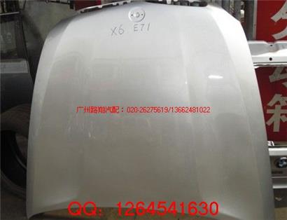 宝马X6前机盖
