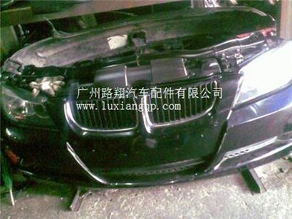 宝马325I前嘴