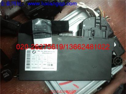 宝马523LI发动机电脑板