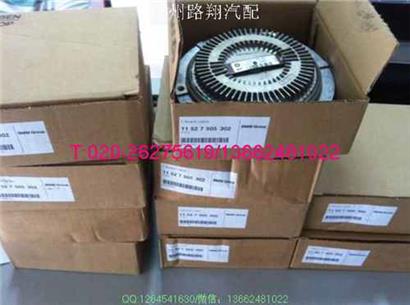 宝马528I风扇耦合器