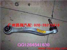 宝马530I下摆臂