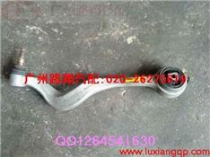 宝马535LI下摆臂