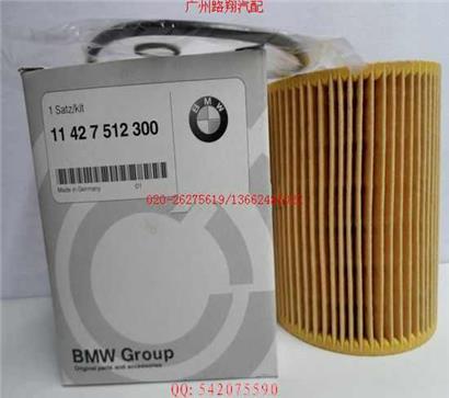 宝马320I机油滤芯