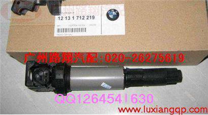 宝马740LI点火线圈