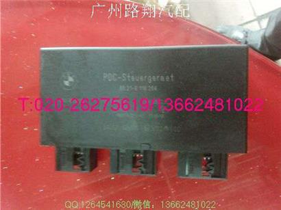 宝马750LI倒车雷达模块PDC