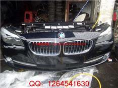 宝马523LI前嘴