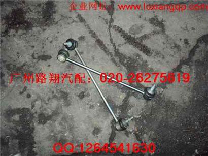 宝马525I平衡杆吊杆
