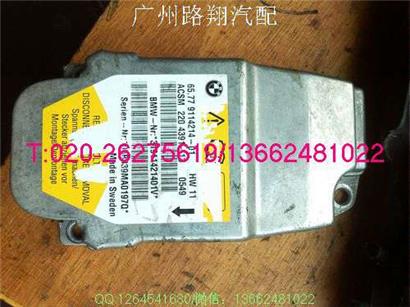 宝马630I气囊电脑板