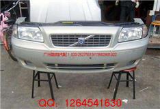 沃尔沃S80保险杠