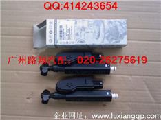 奥迪A8大灯喷水嘴