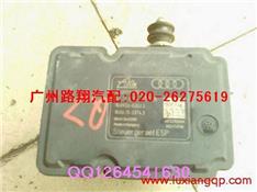 奥迪Q7ABS泵