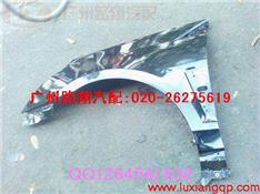 凯迪拉克SRX叶子板