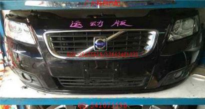 沃尔沃S40前大灯