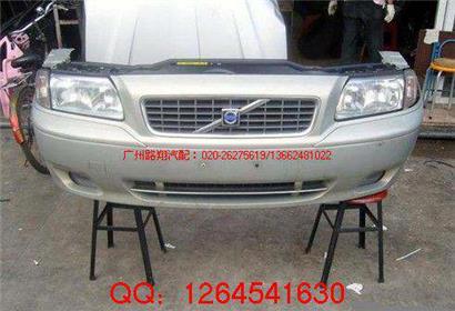 沃尔沃S80雾灯
