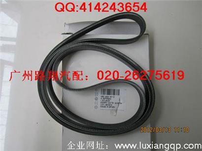 奥迪A8发电机皮带