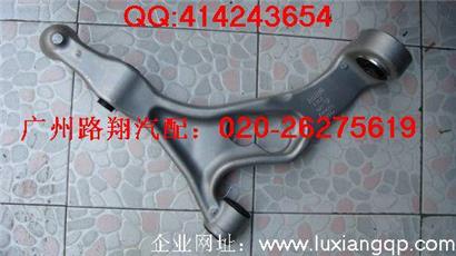 奥迪Q7下摆臂