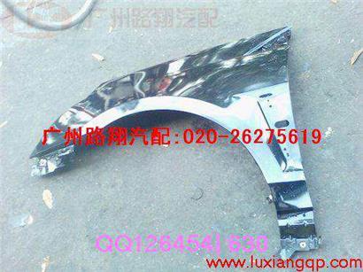 凯迪拉克SRX叶子板