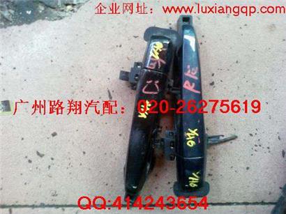 凯迪拉克SRX车门拉手