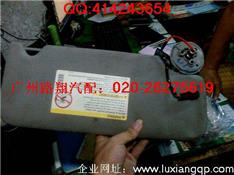 凯迪拉克SLS遮阳板