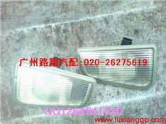 凯迪拉克SLS尾箱盖灯