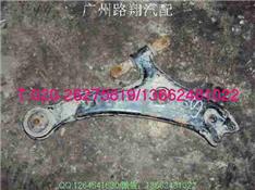 雷克萨斯ES240下摆臂