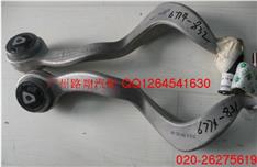 宝马730LI下摆臂