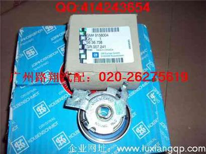 欧宝雅特涨紧轮