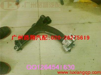 欧宝威达下摆臂