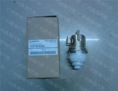 斯巴鲁森林人汽油滤芯