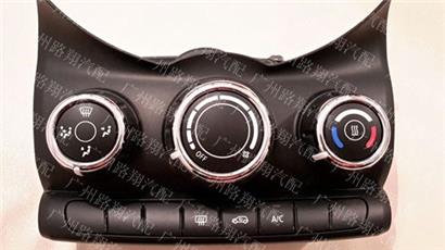 宝马迷你空调面板