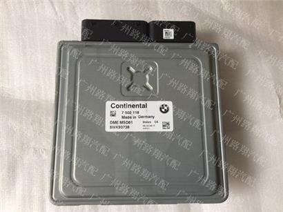 宝马M135I发动机电脑板-ECU