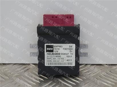 宝马218I汽油泵电脑 1614 7371 832