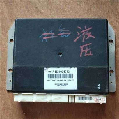 奔驰S320底盘升降模块